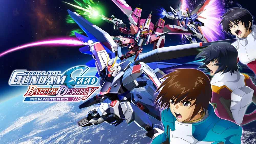 『機動戦士ガンダムSEED BATTLE DESTINY リマスター』SwitchとSteamで発売
