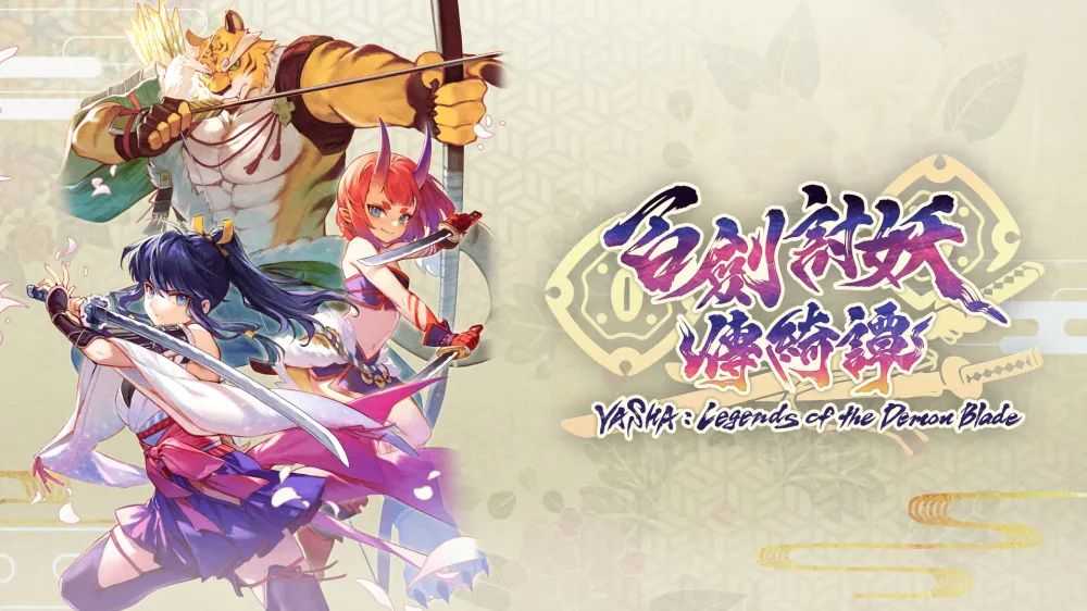 『夜叉 鬼滅の刃』が複数のプラットフォームで発売